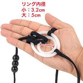 【ダブル】２つのリングで竿と玉袋を同時締め付け。３連ビーズは会陰部にフィットします。　※数値はＮＬＳ実測値