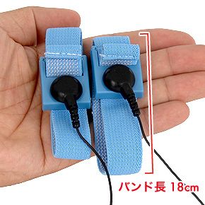 【ペニスバンドキット】青いゴムバンドの留め具部分に電極があります。長さ調整は自在。　※数値はＮＬＳ実測値
