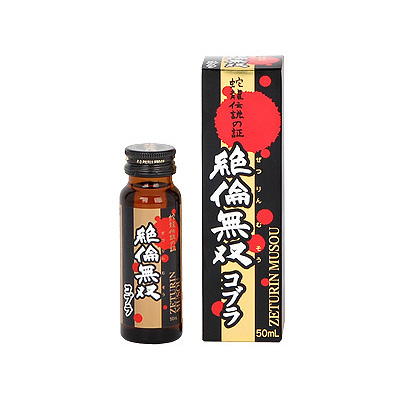 絶倫無双 コブラ（50ml）
