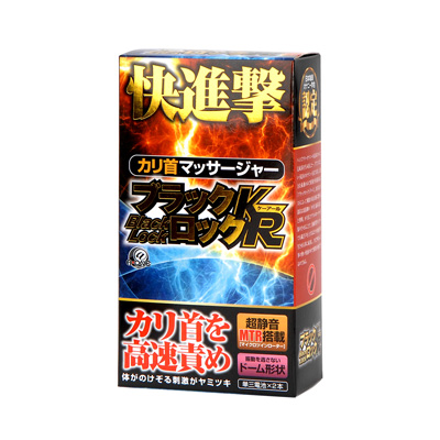 シリーズ通してパッケージデザインはド派手。強烈な刺激が楽しめそうで、思わず期待感が膨らみます。