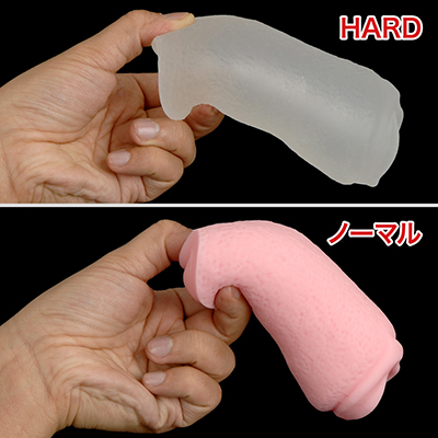 だらっと頭部を垂らした状態で初代「<a target='_blank' href='https://stg.e-nls.com/pict1-32623'>バンジーシェイク</a>」と比較。素材硬度の違いによるハリの差は明らかですね。