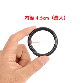 切る前にリング状にしたときの内径はやや大きめ。ここから自分好みに調整します。　※数値はＮＬＳ実測値