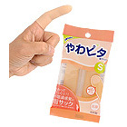 やわピタ指サック