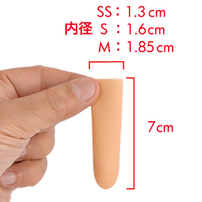 全３サイズで長さは共通です。伸縮性に優れているので、使用感に大きな違いはありません。装着もラクですよ。