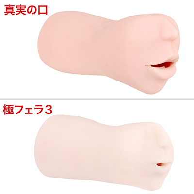 人気の「極フェラ３」と比べても、外観・内部ともにリアルさは本作の方が上。フェラホールの新定番になりそう。