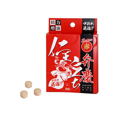 スーパー赤弁慶