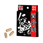 スーパー黒弁慶