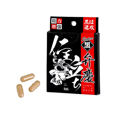 スーパー黒弁慶