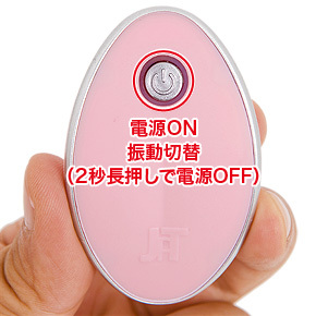 ワンボタンで済むため、ポケットの中に入れたままノールックで操作可能。野外でのコッソリプレイに最適ですな。