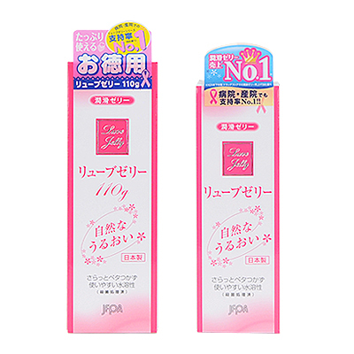 リューブゼリー