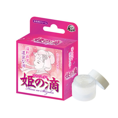 姫の滴