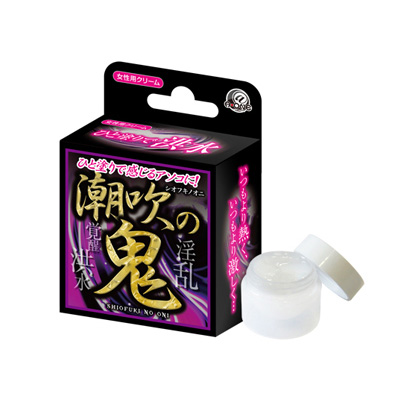 潮吹の鬼
