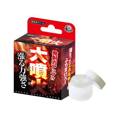 大噴火