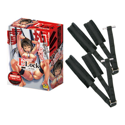E-Lock（イーロック）ドア腕/両足拘束