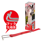SMart スマート JOINT_010 鼻フック【赤】
