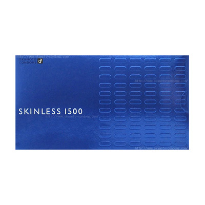 スキンレス１５００