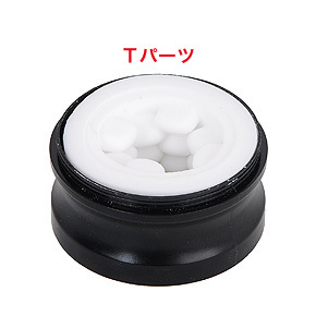 先端の丸い突起が折り重なるように並んでいます。密着したときに擦れるとかなり刺激が強く、メインに最適。