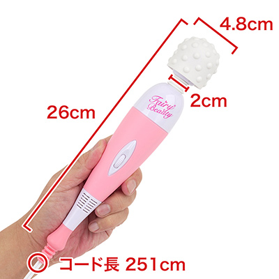 クーリングファンを搭載した「<a target='_blank' href='https://stg.e-nls.com/pict1-38499'>フェアリーターボ</a>」のヘッドにイボ加工が施されたモデル。ロングコードも◎。　※数値はＮＬＳ実測値