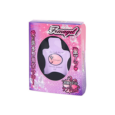 フェマジェル