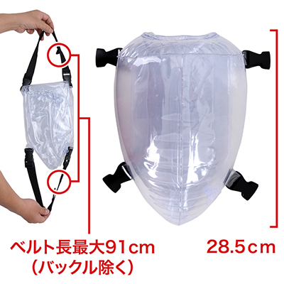 本体前後にベルトが取り付けられ、ベルトの長さも自在に調整できるため、汎用性は抜群。※数値はＮＬＳ実測値
