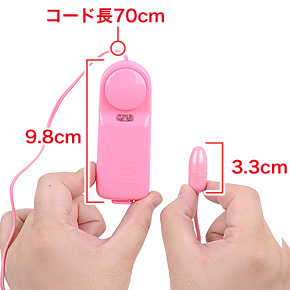 コントローラーと有線で繋がったコンパクトなたまご型ローター…というシンプルな構成。　※数値はＮＬＳ実測値