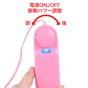 ダイヤル型のスイッチを右に回し、電源ONから最大パワーまでを無段階調整。可動時はLEDも点灯します。