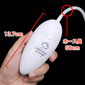 【コントローラー（共通）】手に馴染みやすい、シンプルな砲弾型。長いホースも美点です。　※数値はＮＬＳ実測値