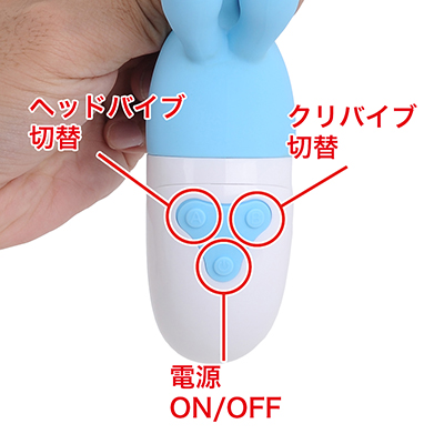 操作スイッチも前作と同じ。振動パターンは弱・中・強・強スキップの４種類で、各ボタンでローテーションします。