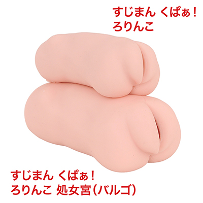 前作に比べて２倍の大きさ。上下に重ねて“親子どんぶり”を楽しんでみるのも一興じゃないでしょうか？