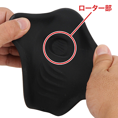 ガバッと広げると内部にローターが見えます。負荷を掛けると微妙に振動が変わるので、調整しやすいです。