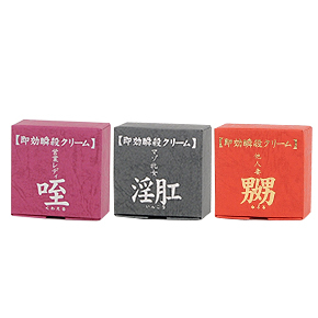 パッケージは比較的シンプル。言葉の響きだけで勝負している感はあるものの、ついつい煽られちゃいますね（笑）