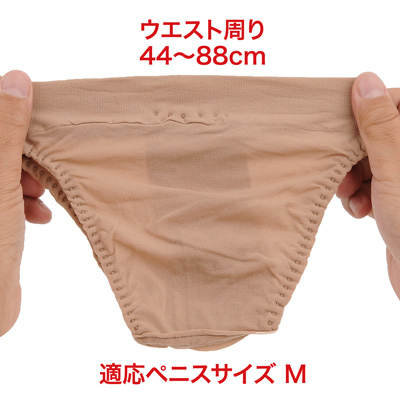 適応ペニスに応じて３サイズ展開していますが、ＮＬＳではまずはＭのみ取り扱います。　※数値はＮＬＳ実測値