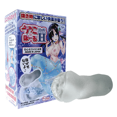 うろこほーる　ハードエディション