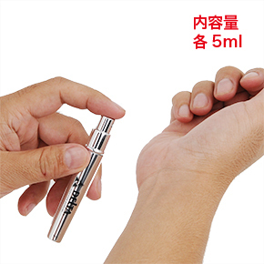 内容量はパッケージに準じています。ご使用の際は普通の香水と同じ感覚で、手首や耳裏にスプレーしましょう。