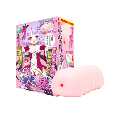 半熟サキュ妹　まじかるスティック　ふわとろヒダ漣撃・蕩ソフトタイプ