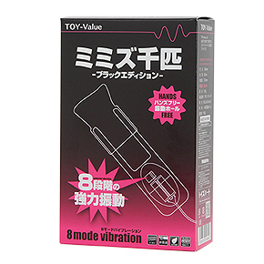 パケはわりとシンプル。この仕様・機構でなぜ“ミミズ千匹”なのかが不明…。当然、ミミズ感はありません。