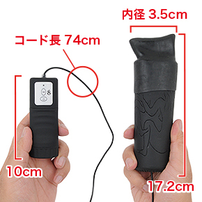 ボディはPVC素材で伸縮性がないため、内径以上のペニスは入りません。ご注意ください。　※数値はＮＬＳ実測値