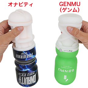 よく似たコンセプトの既存オナホ「」と比較。完成度やコスパの面で、やや本作の方が有利かも。