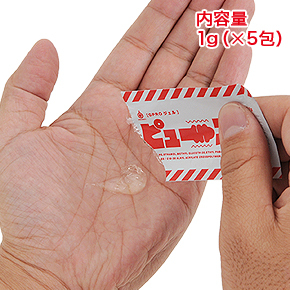 使い切りパウチが５個入りなので、１回あたりのコストは約300円。狙った結果が得られるなら、安いもんです。