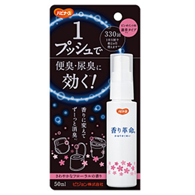 香り革命 50ml