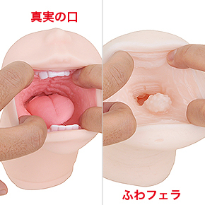 フェラ型一番人気の「##7627##」と比較。本作はリアルさ、フェラ感ともに薄いので、フェラ型オナホとしては微妙。