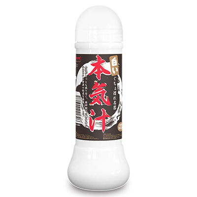 白い本気汁