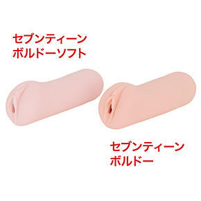 ベースの「##7139##」と並べました。外観と寸法は同じですが、ボディカラーがちょっと違います。