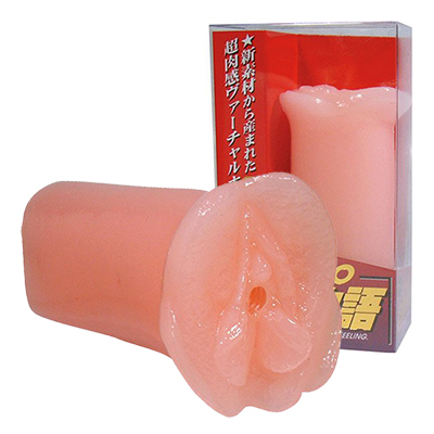 TOKYO名器物語