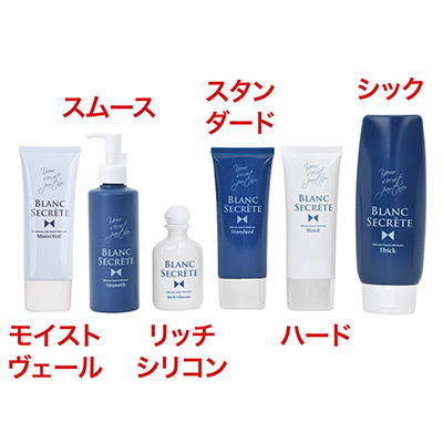 「<a target='_blank' href='https://stg.e-nls.com/pict1-67427'>ブラン・シークレット（モイストヴェール）</a>」の追加で「ブラン・シークレットシリーズ」は６種となりました。ちょっとイレギュラーな「<a target='_blank' href='https://stg.e-nls.com/pict1-66923'>ブラン・シークレット アナルカプセル</a>」と「<a target='_blank' href='https://stg.e-nls.com/pict1-49604'>ブラン・シークレット（スタンダード）　お試しパック</a>」もあるので、そっちもお忘れなく。