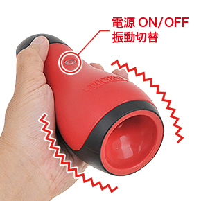 ワンボタンで電源と12種類の振動パターンを切り替えるローテーション式。電源OFFはボタン３秒長押しです。
