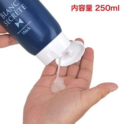 シリコンと水溶成分のハイブリッド。似た特性の「##7778##」より、コスパは優れているかも。