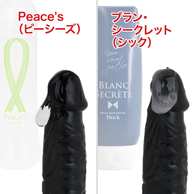 ポリアク系代表の「##5318##」と比較。ポリアクは塗布後、玉のように固まったまま転がってしまいますが、本作は自重で適度に崩れつつ、塗布面に拡がります。