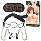 鉄輪口枷＋乳首クランプス
