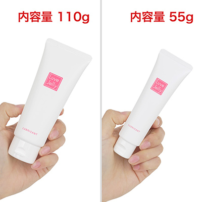 右が標準の「55ｇ」で、左は「110ｇ」と２倍もあるお徳用サイズ。どちらも雑菌が入りにくいチューブタイプなので安心できます。